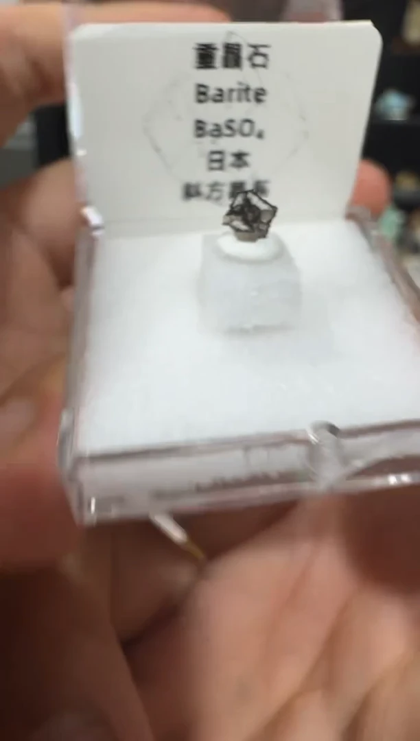 月下珠宝严选矿物