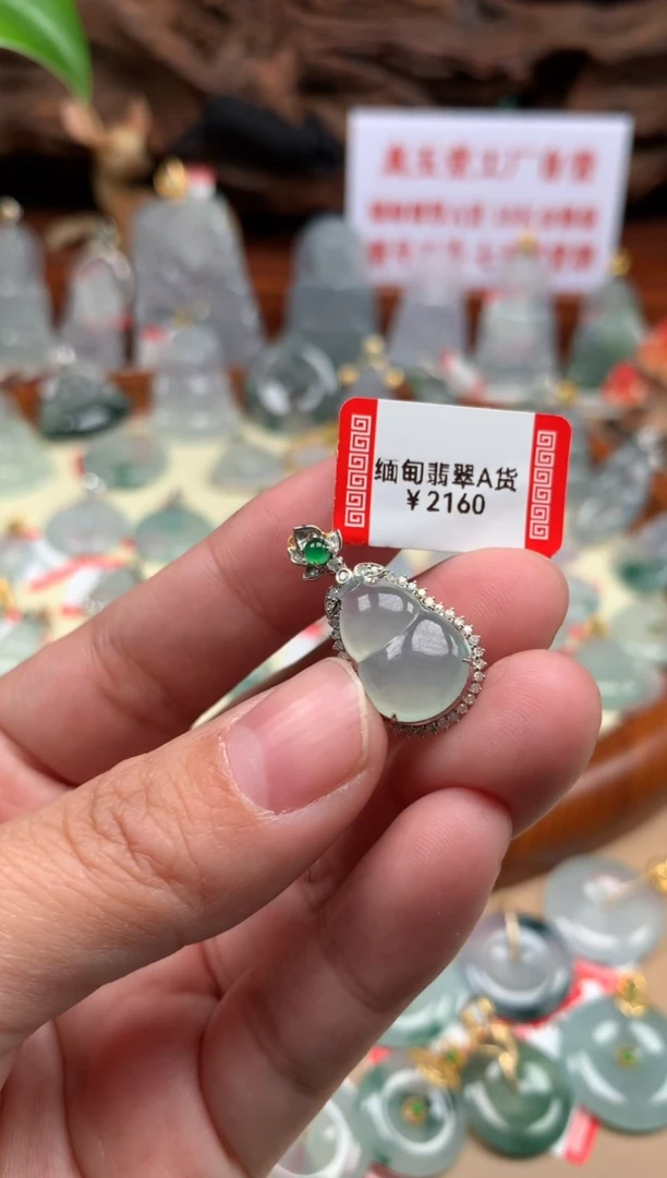 【闪购商品】翡翠颈饰18K金镶嵌葫芦