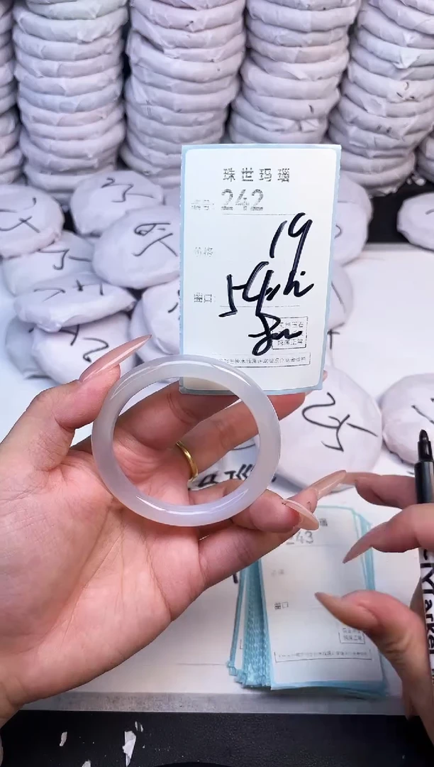 手镯玛瑙/玉髓未镶嵌242