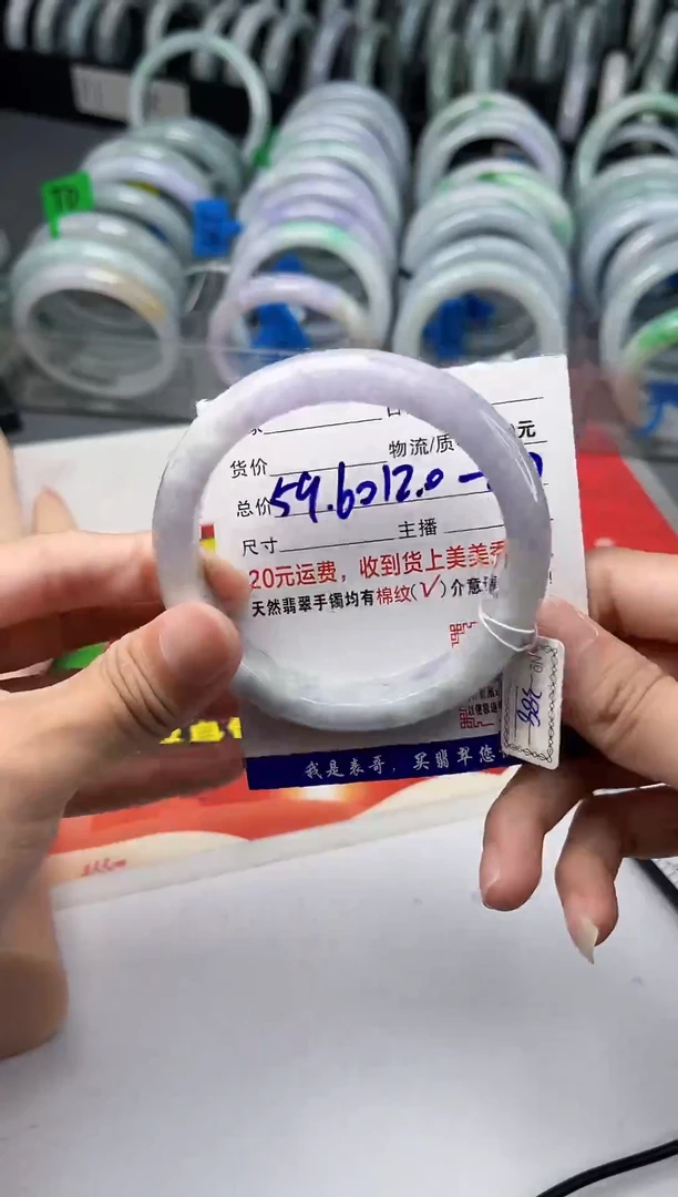翡翠手镯未镶嵌翡翠  20