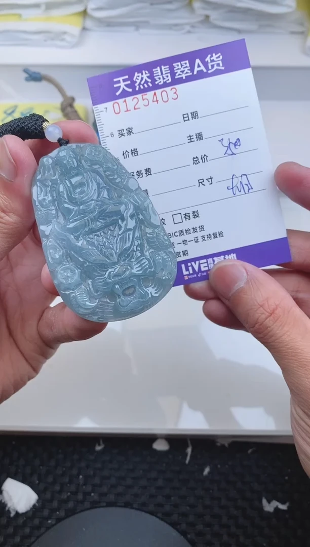 【闪购商品】翡翠颈饰未镶嵌5403....