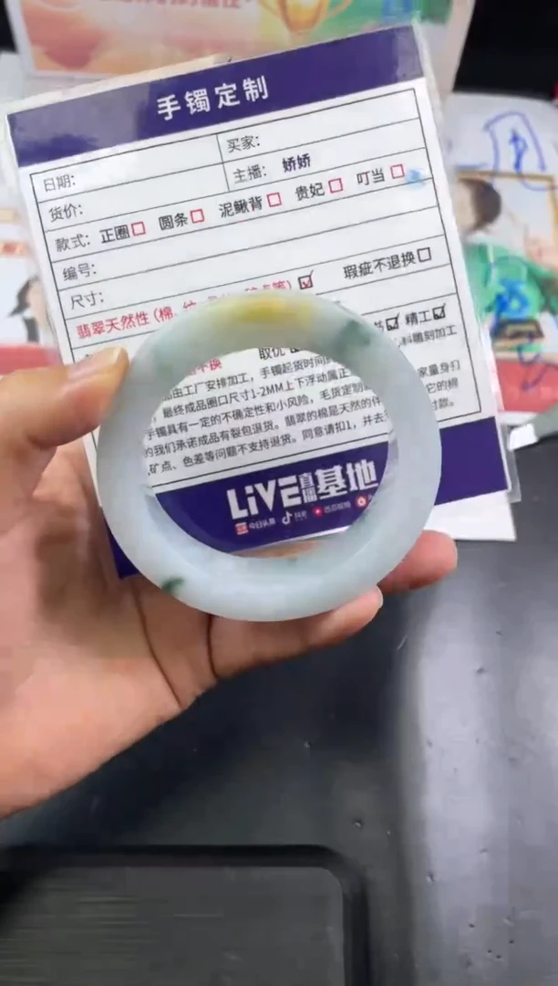 【闪购商品】定制翡翠手镯未镶嵌正圈ZML/31DZS