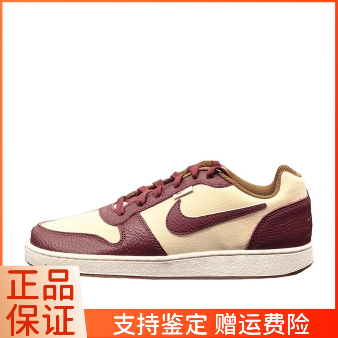NIKE耐克男鞋 EBERNON LOW低帮复古运动休闲板鞋IB4644-261