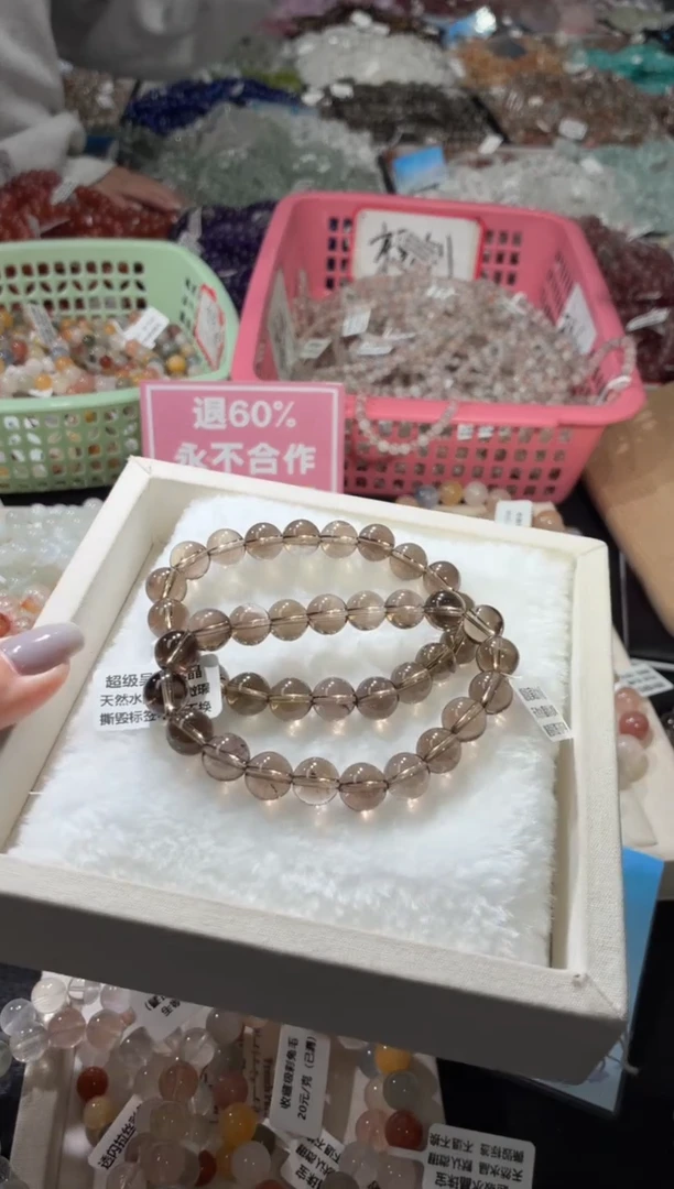 未镶嵌手链水晶240号 2条多样性发一N  10+