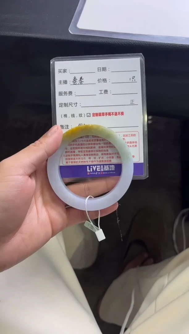 未镶嵌手镯定制翡翠妙**灵定制手镯不退不换