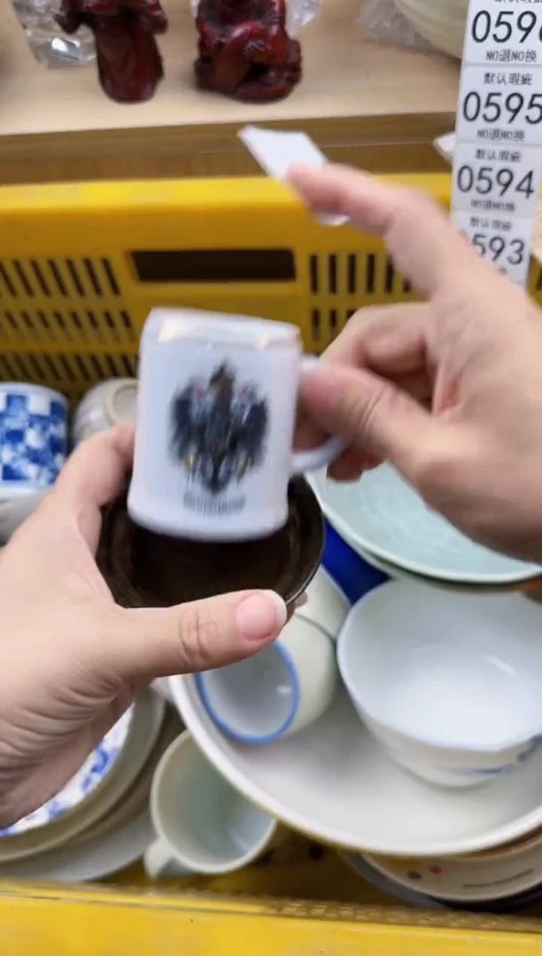 588默认微瑕，满20元包邮