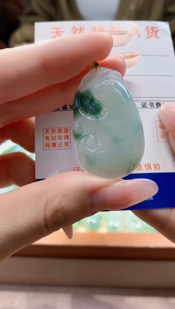 颈饰18K金镶嵌翡翠天然缅甸a货翡翠