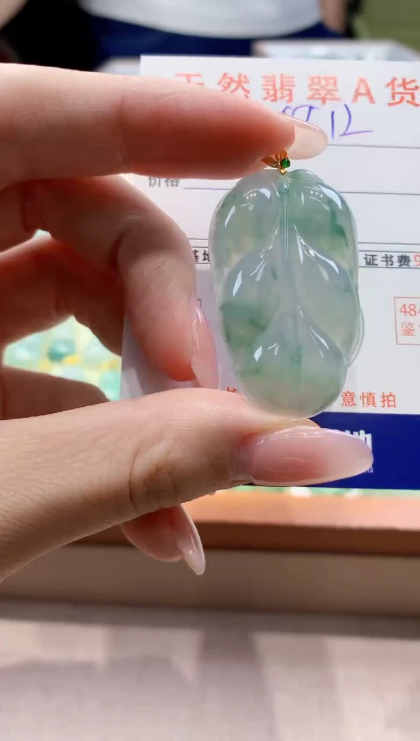 颈饰18K金镶嵌翡翠天然缅甸a货翡翠