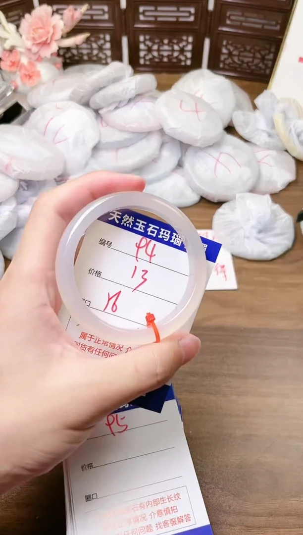 手镯玛瑙/玉髓未镶嵌94