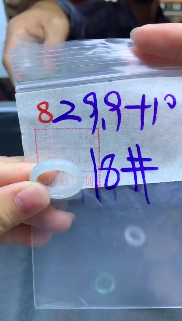 定制翡翠未镶嵌戒圈18#39.9毛货需精细抛光