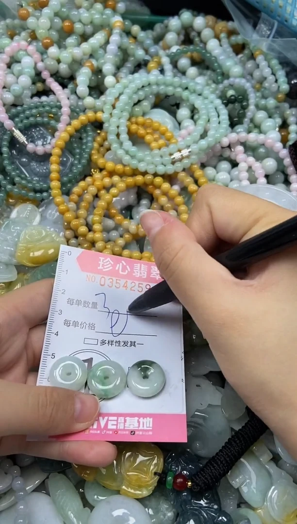 颈饰未镶嵌翡翠闪购0354259