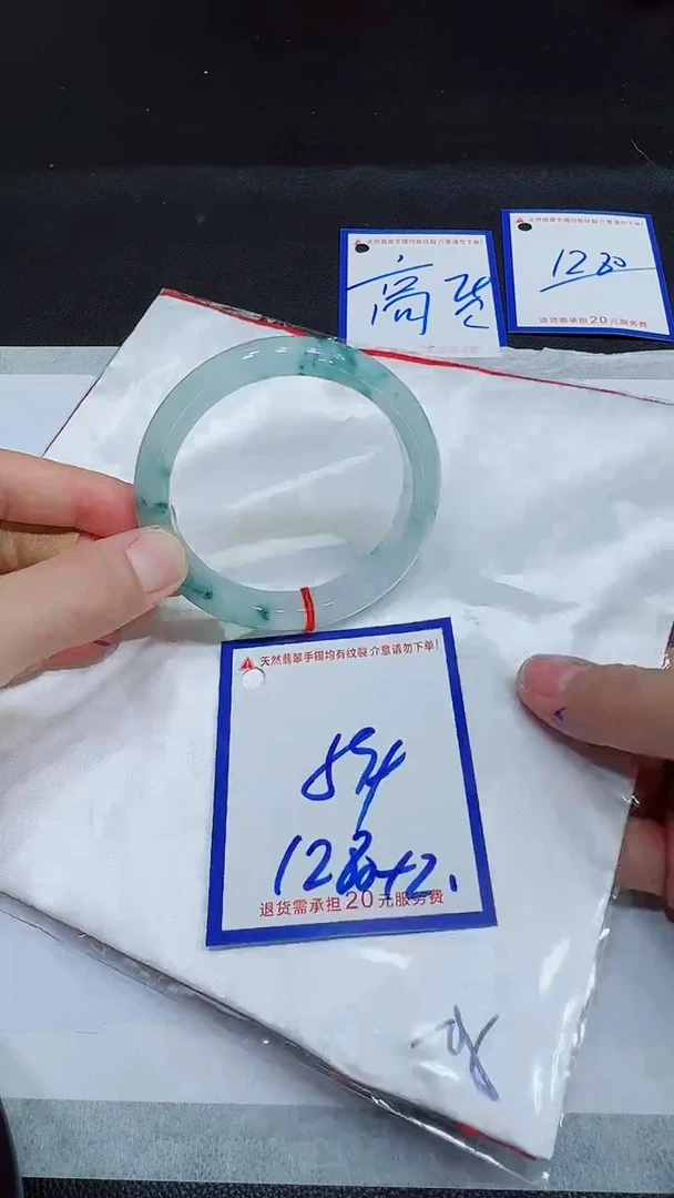 翡翠手镯未镶嵌11