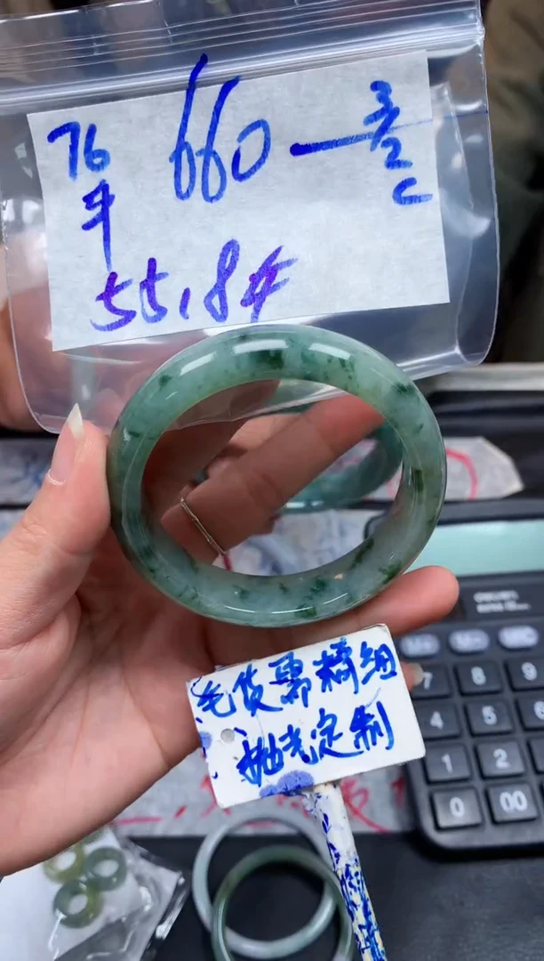 【闪购商品】定制翡翠未镶嵌76毛货需精细抛光手镯多样性拍一发一