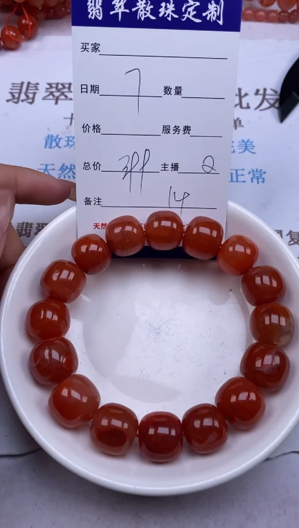 南红玛瑙未镶嵌颈饰贞城散珠批发DIY编制