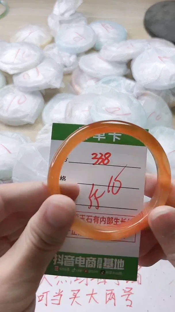 【闪购商品】玛瑙/玉髓手镯未镶嵌338