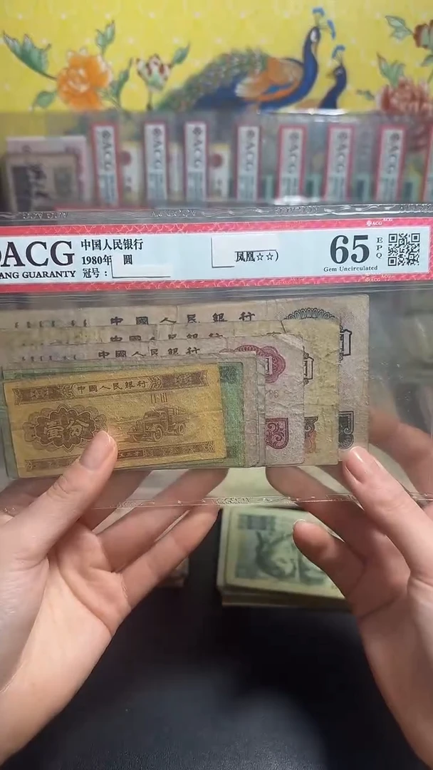 退市 原票小伟链接 一套9张