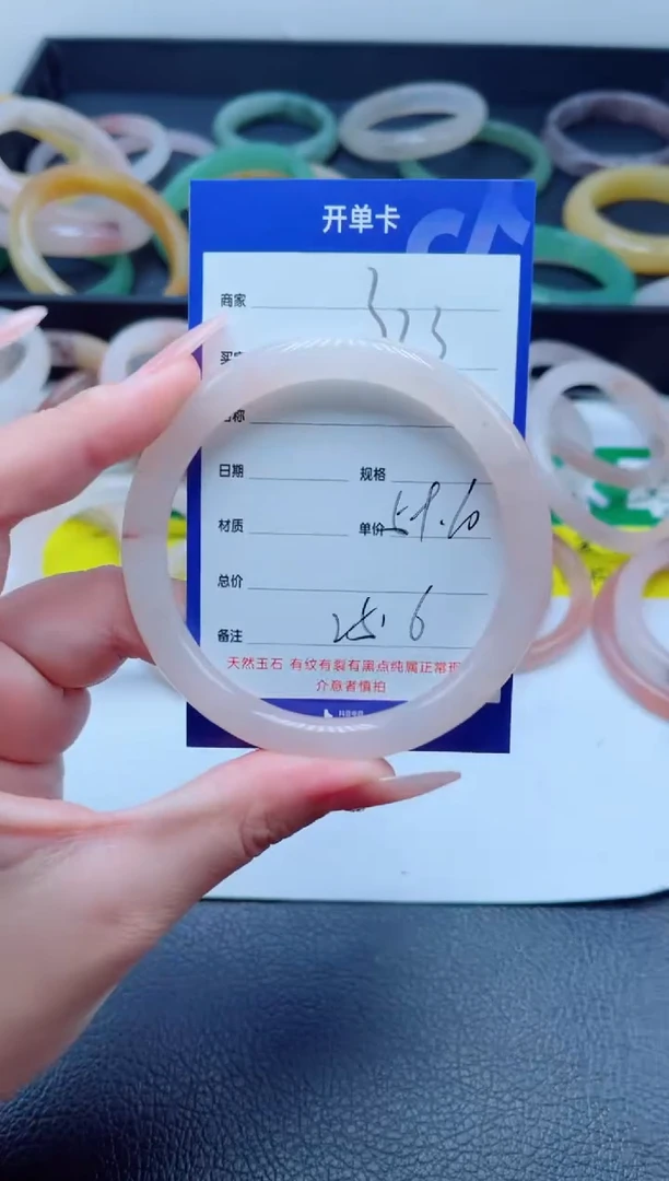 未镶嵌手镯石英质玉323-60