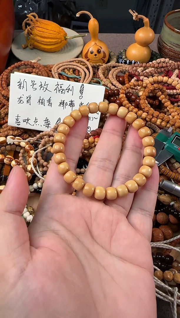 手串龙脊菩提暴力归圆老型卡9