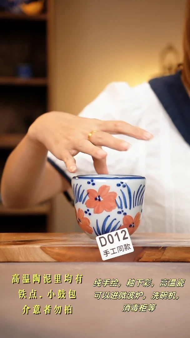 其他D012陶然集器瓷器
