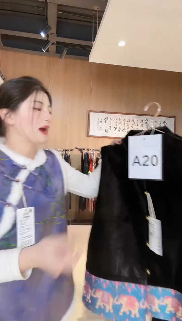 A20 XL码 新中式国风