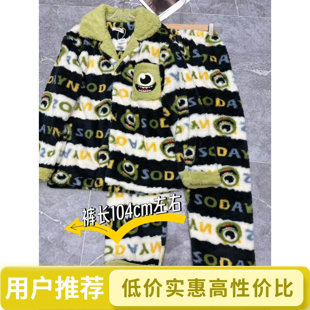 S-家居服冬季卡通家居服套装女保暖睡衣#12360『乐桃家』