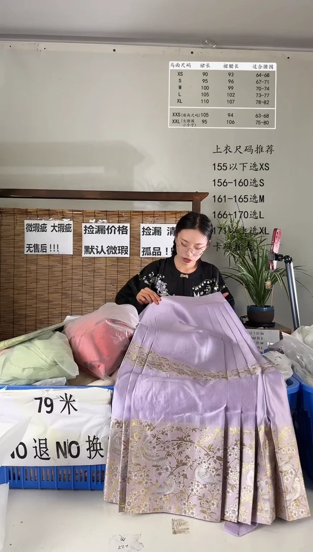 8.5桑谣记孤品瑕疵闪购5XL-4