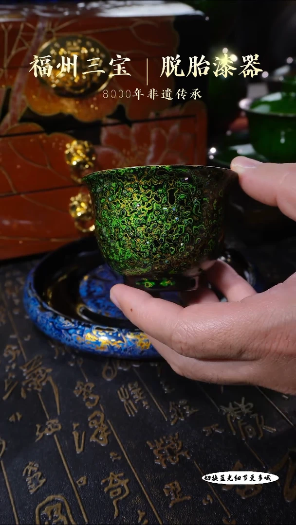 【闪购商品】非遗大漆绿金犀皮鎏金主人杯100cc