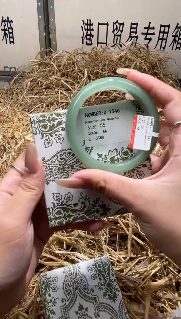 未镶嵌手镯石英质玉D1546B
