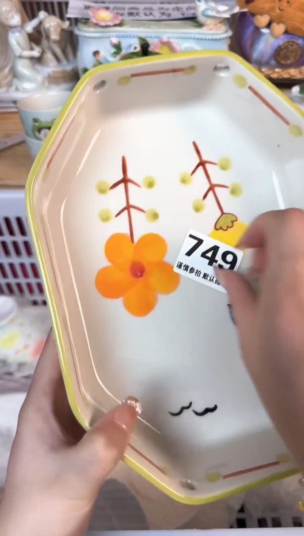 瓷片749默认微瑕15包邮库存1件