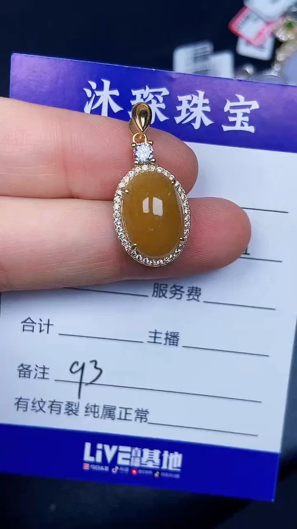 银S925镶嵌戒指翡翠9300