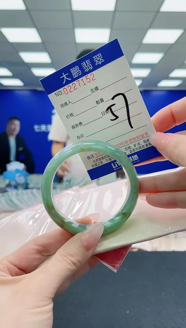 未镶嵌手镯翡翠AAAAAAAAAAAAAAAAAA