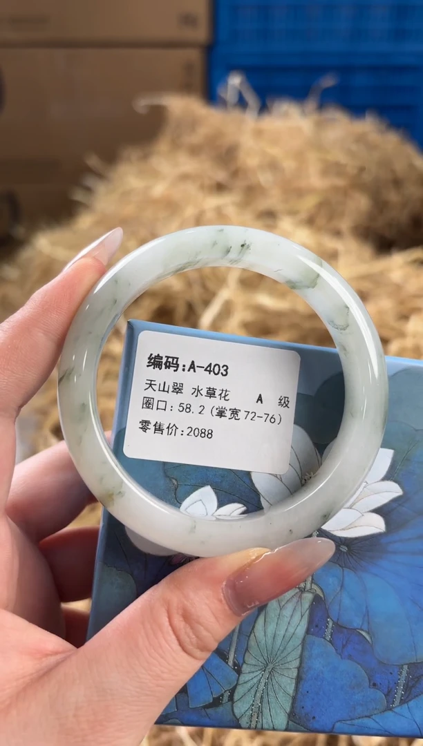 未镶嵌手镯石英质玉T-A-403