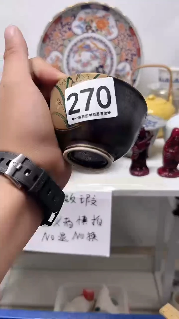 瓷片啟*270............