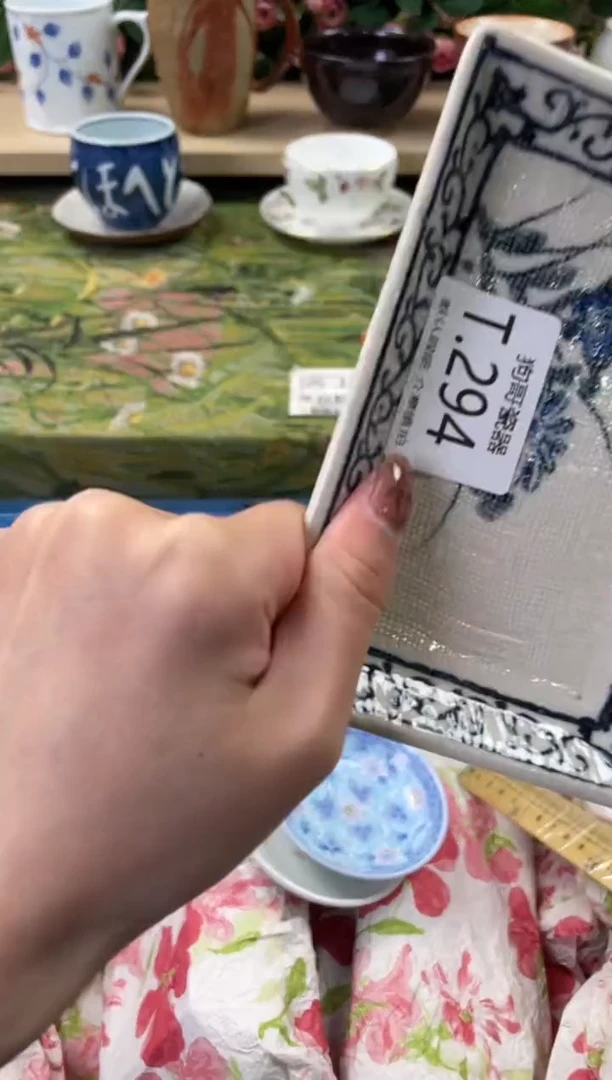 瓷片?**瑞294狗哥瓷器直播间111