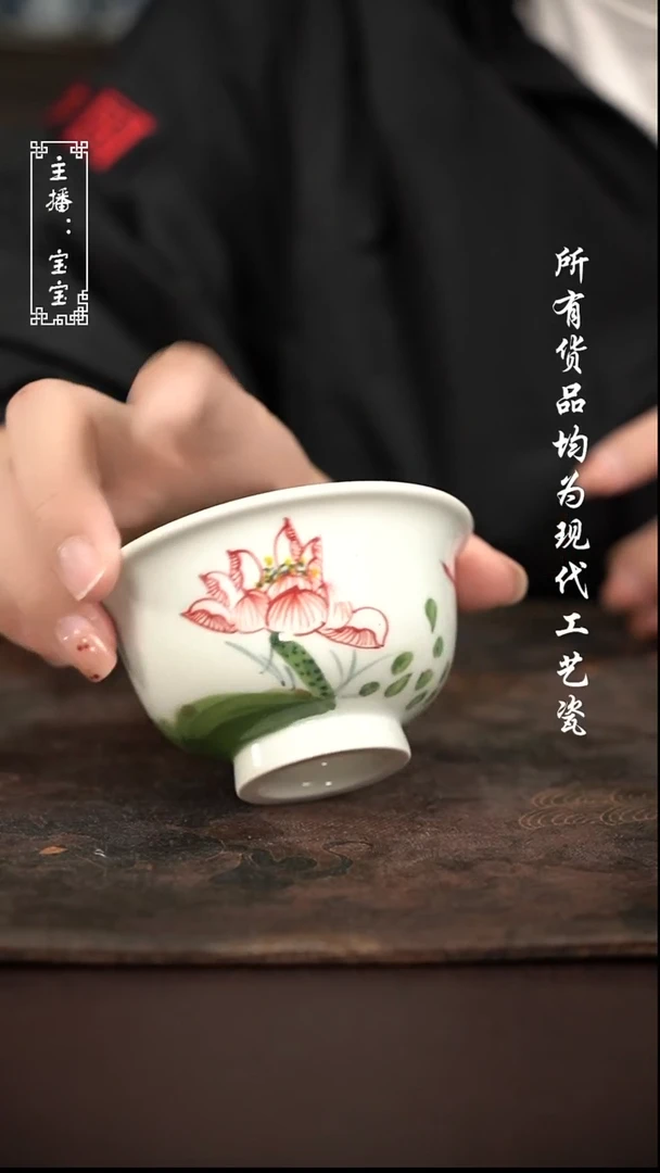 微瑕 福利手绘现代高温瓷  大压