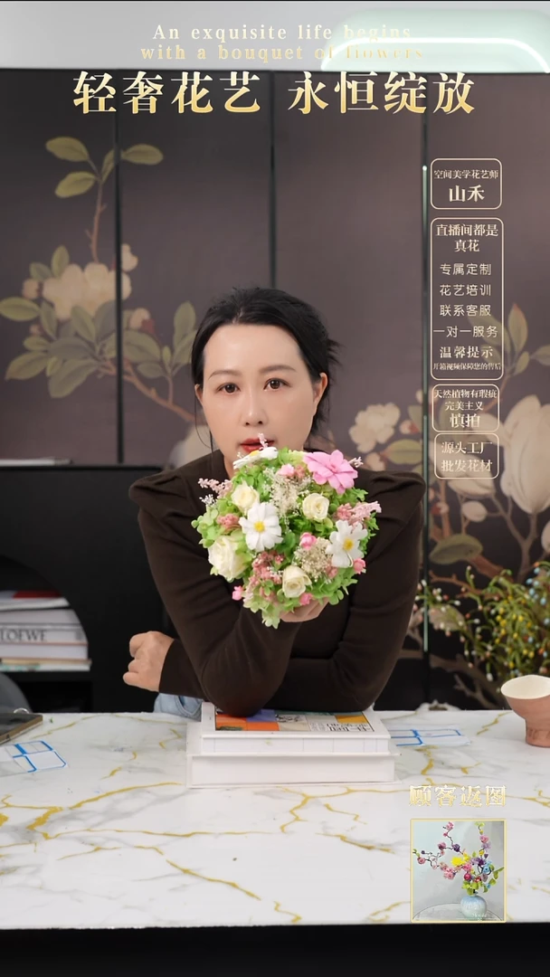无花朵橙****9宠粉花花