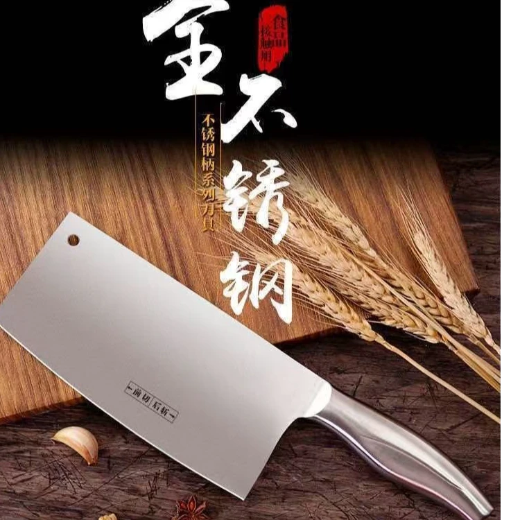 砍骨切片切片菜刀家用两用厨师两件套剁骨商用家用