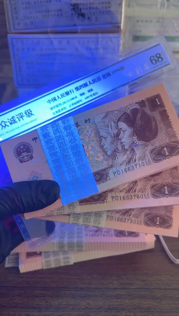 1996年1元捆拆刀单刀（可选1 2 5 6）