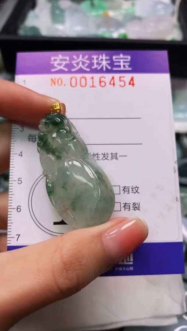 颈饰18K金镶嵌翡翠闪购0016454