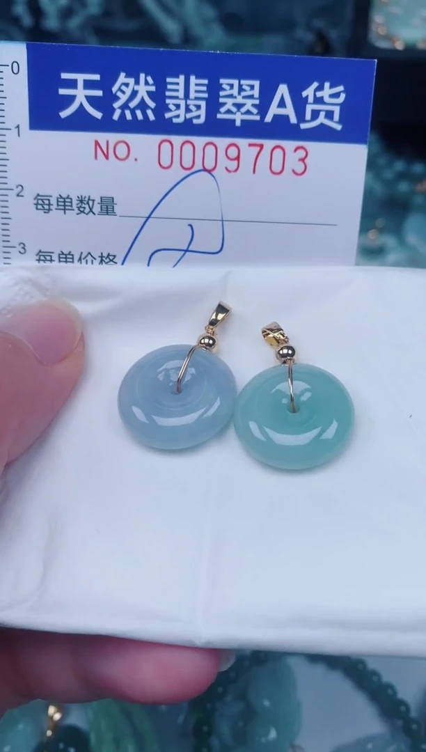 颈饰未镶嵌翡翠00009703