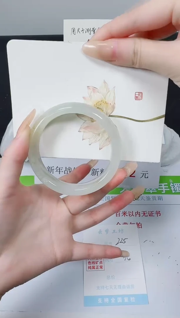 【闪购商品】石英质玉手镯未镶嵌K225-56