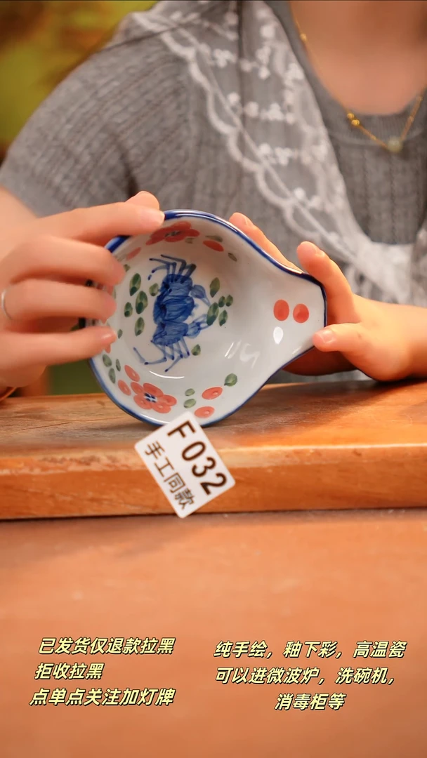 其他F032陶然集器瓷器