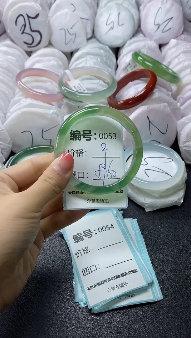 【闪购商品】玛瑙/玉髓手镯未镶嵌53
