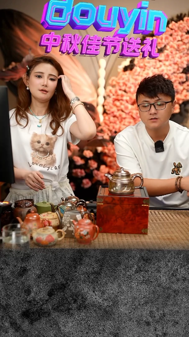紫砂 宜兴紫砂 LJY 竹鼎