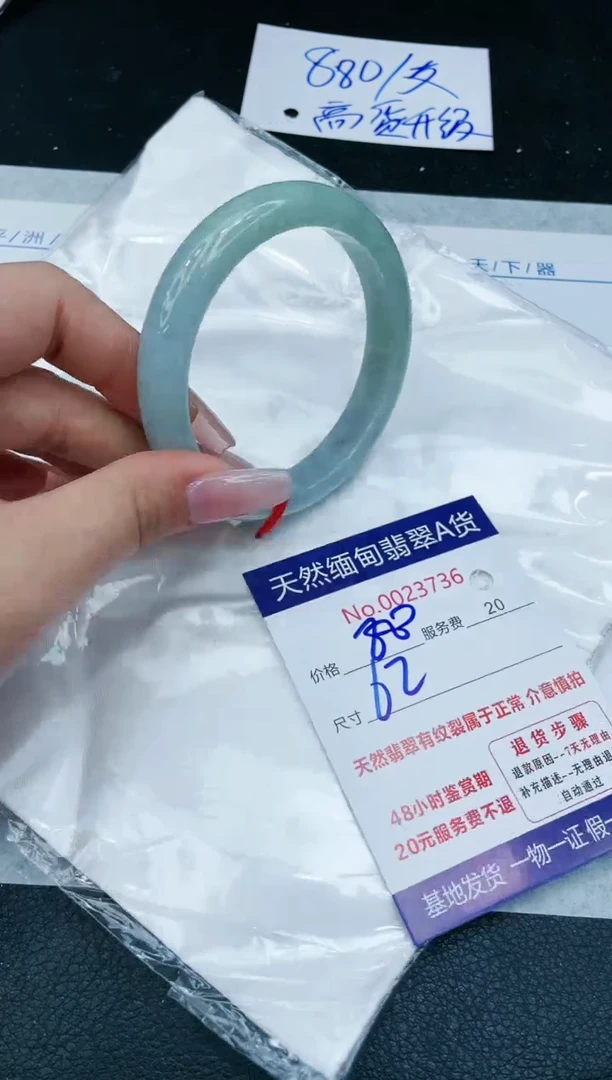 【闪购商品】翡翠手镯未镶嵌1111111111111