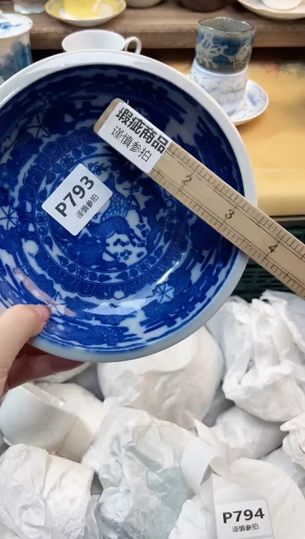 瓷片静****啡        793