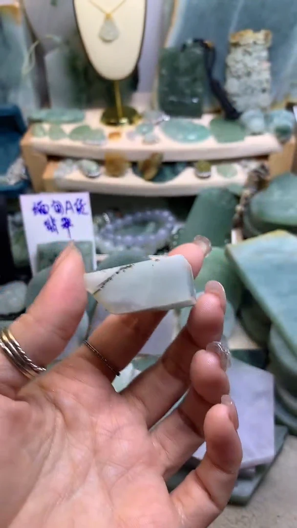 【闪购商品】翡翠挂件未镶嵌缅甸A货翡翠，没有运费险