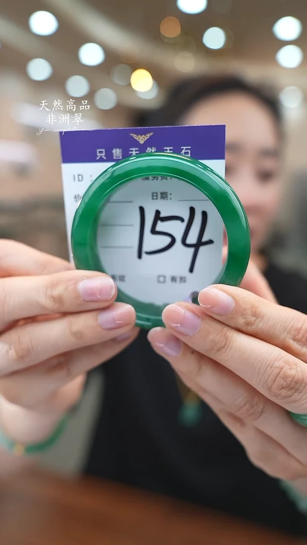 未镶嵌手镯石英质玉154