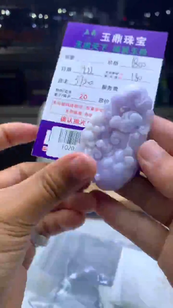 未镶嵌定制翡翠喔**✨F02023157
