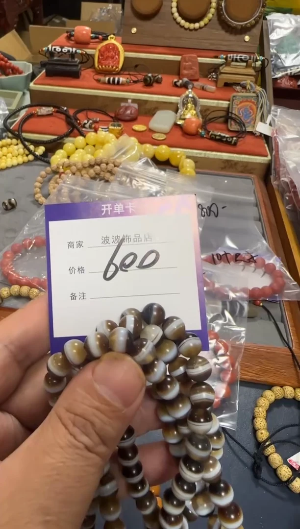 【闪购商品】玛瑙/玉髓项链未镶嵌600定向 诚信无价定向 诚信无价